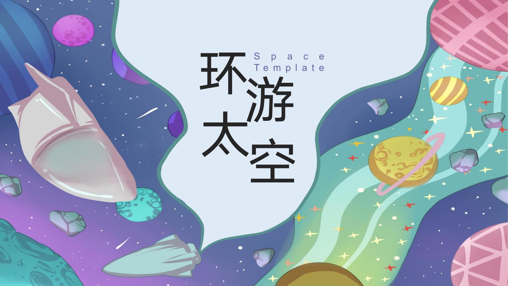 世纪星空传媒品牌故事